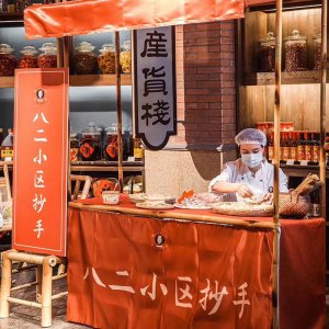 手工抄手